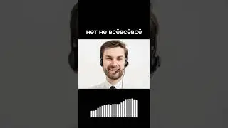 А как вы боретесь с мошенниками? 🤣🤣🤣 #мошенник #аферисты #звонятмошенники #юмор #безопасность