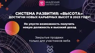 Как и когда будем использовать ФСНБ 2022 и Ресурсно-индексный метод?  Алгоритм перехода.