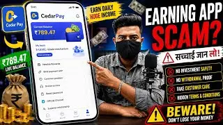 Cedar Pay Today New Update , Cedar Pay Withdrawal Problem Solved , 100% Problem Solved