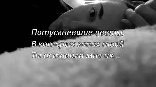 Rauf Faik - Вечера [2018] (Текст/Lyrics)