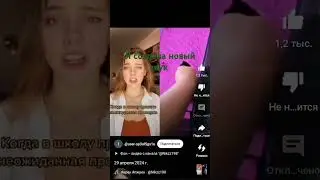 #voiceeffects