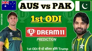 AUS vs PAK Dream11 Prediction, AUS vs PAK 1st Odi Dream11 Prediction, Australia vs Pakistan 1st Odi