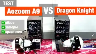 Aozoom A9 vs. Dragon Knight: Built-in Lens Test, LED Module Comparison and Review