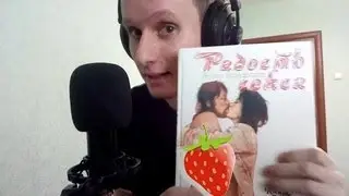 ◆АСМР ТРИГГЕРЫ С КНИГОЙ 