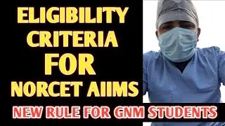 Eligibility criteria For AIIMS NORCET 2025 #norcet2025 #norcet
