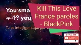 France paroles - Kill This Love France paroles - BlackPink