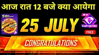 25 JULY 2024 🔥NEXT MYSTERY SHOP FREE FIRE 🥳| FREE FIRE NEW EVENT |  TONIGHT UPDATE OF FREE FIRE