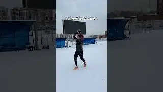 Пов:крайние защитники 😅 