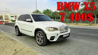 BMW X5 по НИЗУ РЫНКА из Эмиратов.