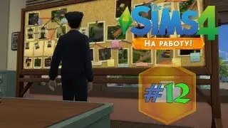 The Sims 4 