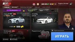 Next rp, Обновление от 14.04.2022 и от 24.04.2022.