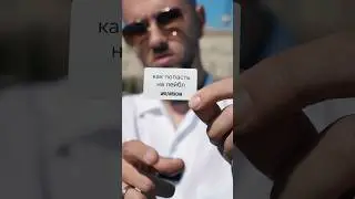 Как попасть на лейбл #vauvision