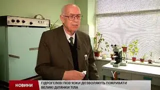 Выпуск новостей про гидрогелевые повязки
