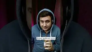 Острый Грибной Соус От Flame Strike  