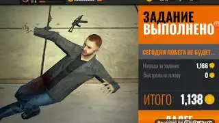 Sniper 3D Gun Shooter Game/играем в спинер 3д гунс