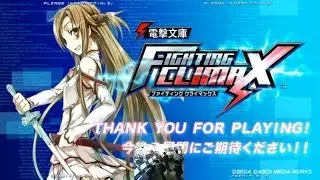 Dengeki Bunko Fighting Climax 1st Loketest - Asuna vs. Kuroyukihime