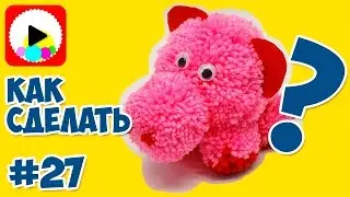 How to make a stuffed toy pig Piggy with their hands out pom poms soft toy from threads of yarn