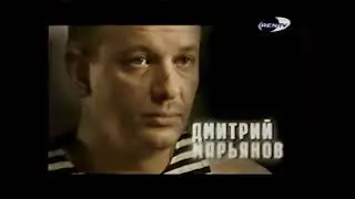 Телевизионный трейлер сериала Боец