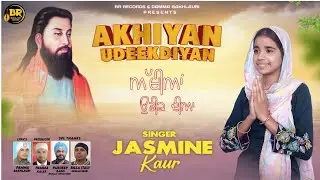AKHIYAN UDEEKDIYAN !! JASMINE KAUR !! GURU RAVIDASS ji LATEST DARMIK SONG 2024 !! BR RECORD MUSIC