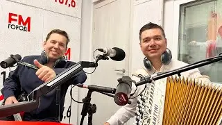 Живое исполнение песни в прямом эфире Город FM Есаул (А.Розенбаум) - Руслан Манин и Олег Старостин