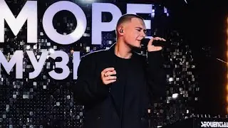 LYRIQ - Она не поверит ( Море музыки, 8.12.23)