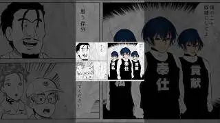 ”カリスマ1週間”④ #shorts #カリスマ #カリスマハウス #カリスマ1週間 #charisma #위클리카리스마 #카리스마
