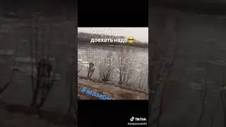 Пропуска нет доехать надо