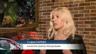 Рок-группа «Колдстрим» привезла в Пензу «Капитализм»