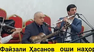 Файзали Ҳасанов (Оши наҳор) 2021