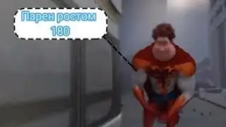 Кто нравитса девочками