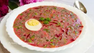 Свекольник На Квасе! Идеальный Холодный Суп Для Лета! Холодник Вкусно и Просто