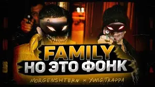 MORGENSHTERN & Yung Trappa - FAMILY (PHONK REMIX)