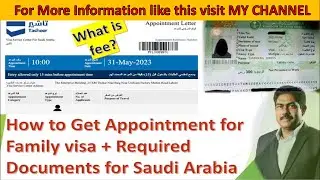 how to get appointment of etimad center for family visit visa | etimad center lahore appointment