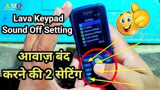 Lava mobile keypad sound off Kaise Kare Lava mobile button dabane se bolati hai kaise Band karen