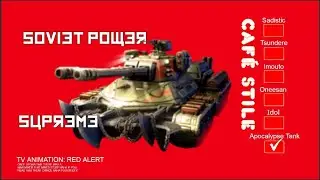Blend Alert 3 *Bad Version*