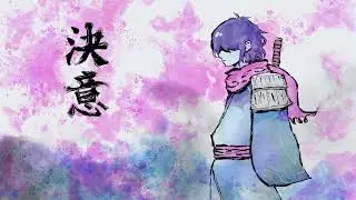 Deltarune - The Legend - Traditional Japanese Version