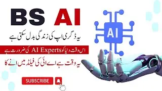 Scope of BSAI : It's Time to Join AI Field