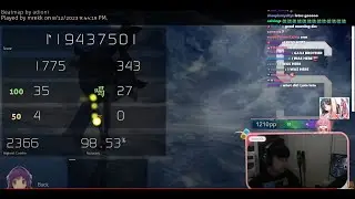 FREE 1200PP NAMED FEELIN SKY