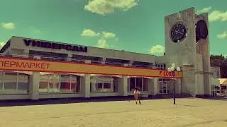 Місто Славутич / Slavutych city (back to USSR style)