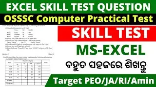 Computer Skill Test for PEO Exam 2023 Odisha || Osssc computer skill test practical exam