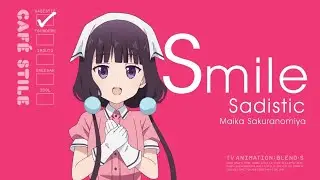 Smile, Sweet, Sister, Sadistic, Surprise, Service, СЕРЁГА (мем)
