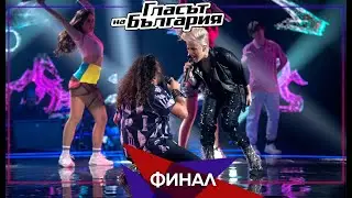 Калоян Николов и Поли Генова – “So what” | Финал | Сезон 9 | Гласът на България 2022