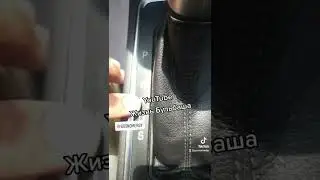 Коробка Автомат. 2 Часть. Как правильно управлять? 