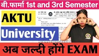 B.Pharma 1st and 3rd Semester Exam date 2023 | AKTU University | BSP Pharmacy | Sakshi Rajput