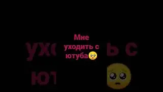 13 мая 2023 г.