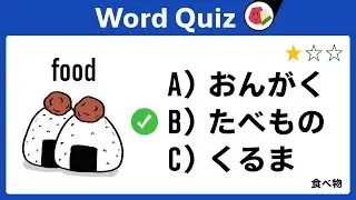 Hiragana Test for Beginners｜Japanese Hiragana with Practice｜japonais apprendre