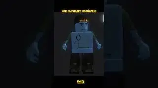 скоро вторая часть! пишите Ники! #игры #видео #роблокс #fire #shоrts