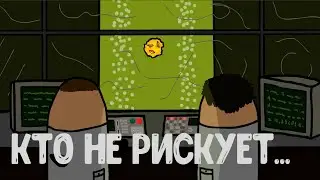 Легенды Зоны #1. "Артефакт" (Анимация)