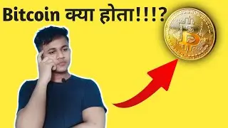 What is Bitcoin 🔥 | Bitcoin क्या है | Full Explained In Hindi | Bitcoin | Tech & Tips