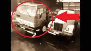 Некоторые изменения КамАЗ-5410 !